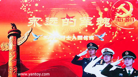永远的军魂-纪念王方珍烈士 永远的军魂-纪念王方珍烈士